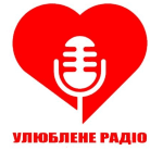 Улюблене радіо